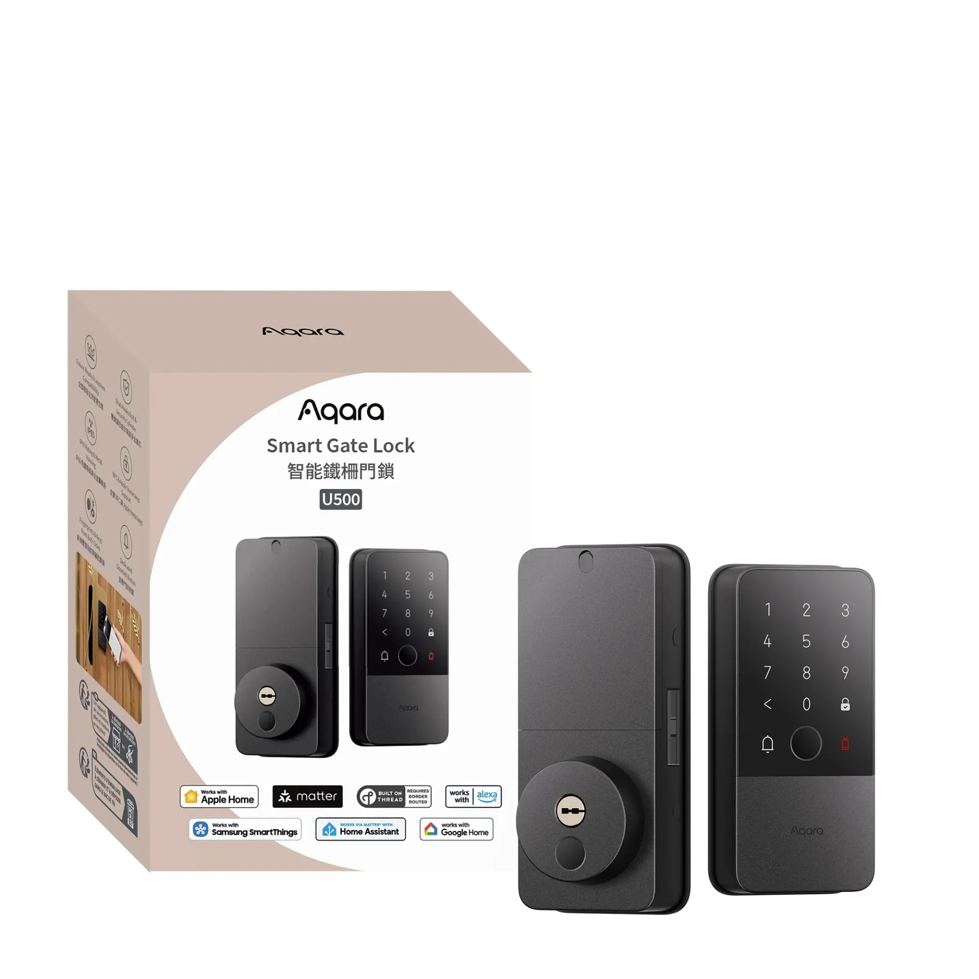 Gate Lock U500